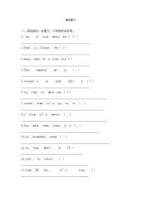 期末复习句子练习（试题，无答案）人教PEP版英语四年级下册