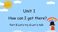 人教版 (PEP)六年级上册Unit 1 How can I get there? Part B备课课件ppt