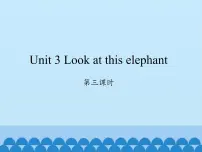 小学英语湘少版四年级上册Unit 3 Look at that elephant.集体备课课件ppt
