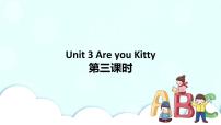 小学英语unit3 Are you kitty?优秀习题ppt课件