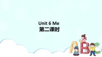 小学英语新版-牛津上海版三年级上册unit 6 Me优质课习题课件ppt