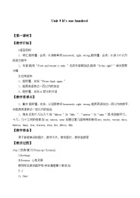 小学英语Unit 9 It's one hundred.教案