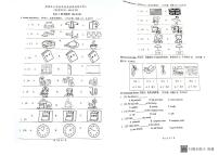 福建省厦门市思明区2022-2023学年五年级下学期期末英语试题