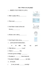 小学英语外研版 (三年级起点)五年级下册Unit 1 Where are you going to go?练习题