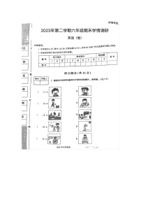 河南省周口市川汇区2022-2023学年六年级下学期6月期末英语试题