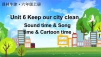 小学英语苏教译林版（三起）六年级上册Unit 6 Keep our city clean教课内容课件ppt