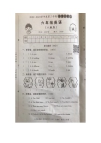 2022---2023学年度第二学期期中六年级英语试卷 (2)