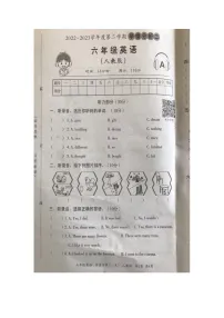 2022---2023学年度第二学期期中六年级英语试卷 (2)