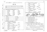 甘肃省庆阳市西峰区黄官寨实验学校2022-2023学年六年级下学期期中英语试题