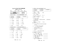 河南省驻马店市上蔡县2022-2023学年六年级下学期4月期中英语试题