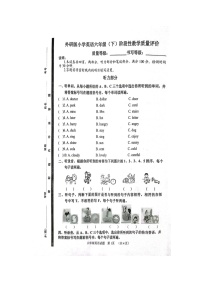 山东省聊城市冠县2022-2023学年六年级下学期5月期中英语试题