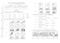 福建省厦门市思明区演武第二小学2022-2023学年六年级下学期期中素养练习卷