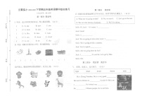 福建省漳州市云霄县实验小学2022-2023学年五年级下学期期中英语综合练习