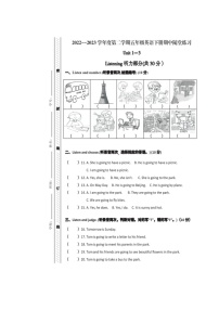 广东省珠海市斗门区2022-2023学年五年级下学期期中考试英语试题