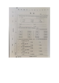 河南省南阳市卧龙区蒲山镇姚亮小学校2022-2023学年五年级下学期4月期中英语试题