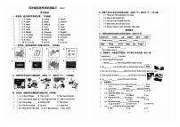 江苏省南京市玄武区部分校2022-2023学年四年级下学期期中英语试题