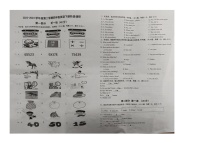 江苏镇江丹徒区2022-2023学年第二学期四年级英语下册期中阶段性调研