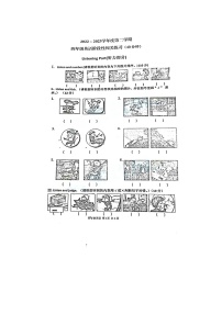 山东省青岛市市北区2022-2023学年四年级下学期期中英语试题