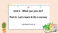 英语人教版 (PEP)Unit 4 What can you do? Part A优秀ppt课件