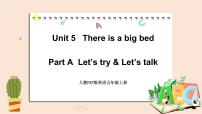 英语五年级上册Unit 5 There is a big bed Part A完美版ppt课件