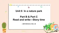 小学英语人教版 (PEP)五年级上册Unit 6 In a nature park Part C优秀课件ppt