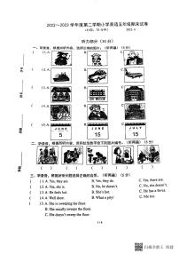 江苏省无锡市锡山区2022-2023学年五年级下学期期末英语试题