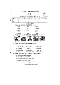 河南省开封市尉氏县2022-2023学年六年级下学期6月期末英语试题