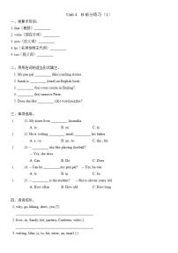 小学英语人教版 (PEP)六年级上册Unit 4 I have a pen pal Part B精品课时训练