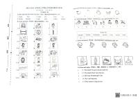 福建省厦门市思明区2022-2023学年三年级下学期期末英语试卷