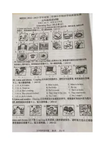 山东省青岛市城阳区2022-2023学年五年级下学期期末英语试题