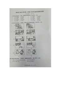 浙江省宁波市奉化区2022-2023学年四年级下学期期末英语试题