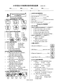 河北省石家庄市新华区2022-2023学年六年级下学期期末英语试卷