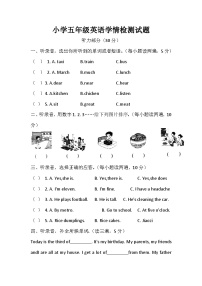 江苏省宿迁市沭阳县2022-2023学年五年级下学期期末英语试题