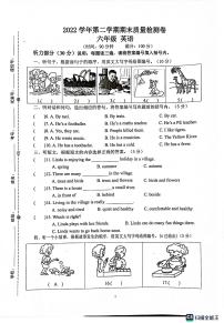 广东省广州市增城区2022-2023学年六年级下学期6月期末英语试题