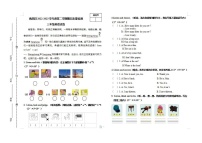 江西省南昌市南昌县2022-2023学年三年级下学期期末英语质量检测卷