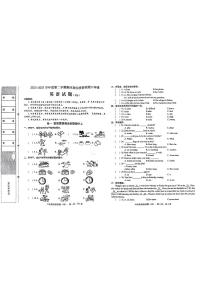 河北省石家庄市正定县2022-2023学年六年级下学期期末英语试题