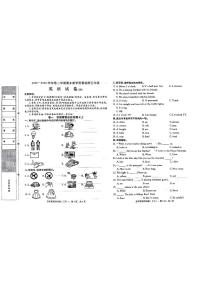 河北省石家庄市正定县2022-2023学年五年级下学期期末英语试卷