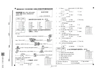 安徽省亳州市谯城区亳州市2022-2023学年四年级下学期期末英语试题