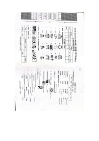 河北省沧州市任丘市2022-2023学年四年级下学期6月期末英语试题