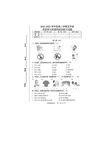 河北省唐山市路南区2022-2023学年五年级下学期期末英语试题