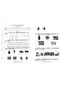 广东省东莞市2022-2023学年三年级下学期期末英语试卷