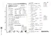 安徽省亳州市谯城区2022-2023学年三年级下学期6月期末英语试题