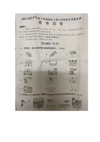湖北省孝感市2022-2023学年六年级下学期6月期末英语试题