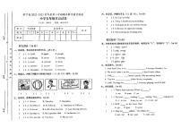 安徽省安庆市怀宁县2022-2023学年五年级下学期6月期末英语试题