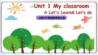 人教版 (PEP)四年级上册Unit 1 My classroom Part A公开课教学ppt课件