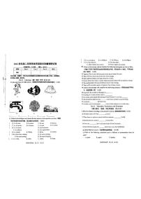 上海市王港中学2022-2023学年六年级下学期期末质量调研英语试题