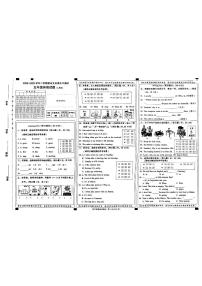 河北省邢台市内丘县2022-2023学年五年级下学期期末英语试题