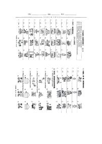 北京市海淀区2022-2023学年三年级下学期期末英语试题