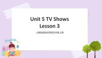 英语人教版 (新起点)Lesson 3精品课件ppt