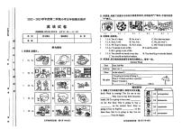 山西省太原市2022-2023学年五年级下学期6月期末英语试题